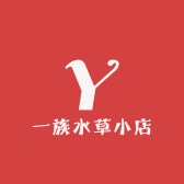 水族水草小店