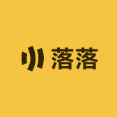 落落和困困
