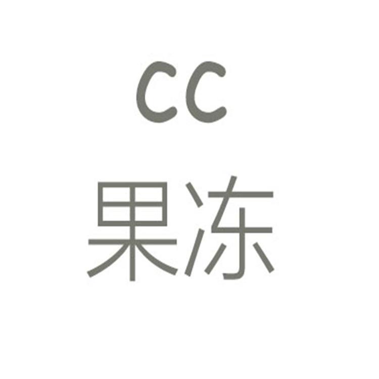 cc果冻童装