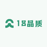 18品质
