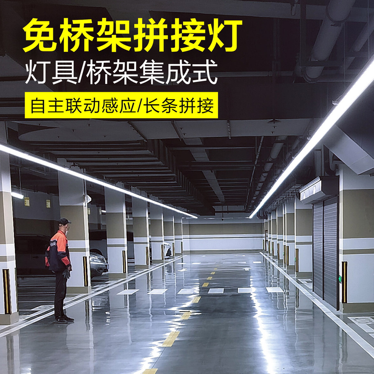 中山市好美电子物联网灯具