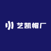 艺凯帽厂