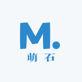 萌石