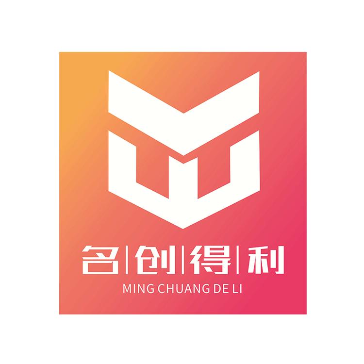 名创得利企业店