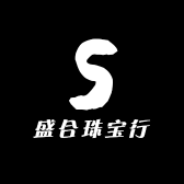 盛合珠宝行