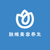 肤维美容养生