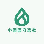 小团团守宫社