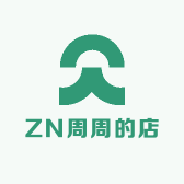 ZN周周的店