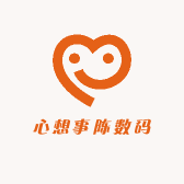心想事陈数码产品店
