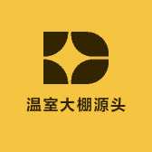 温室大棚工程源头厂家