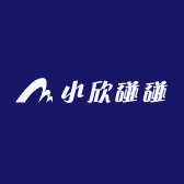 小欣来碰碰