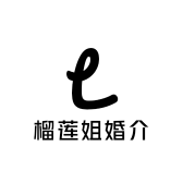 榴莲姐婚介