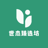 世杰臻选坊