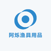 阿烁渔具用品