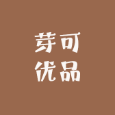 芽可优品