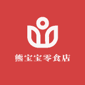 熊宝宝零食店