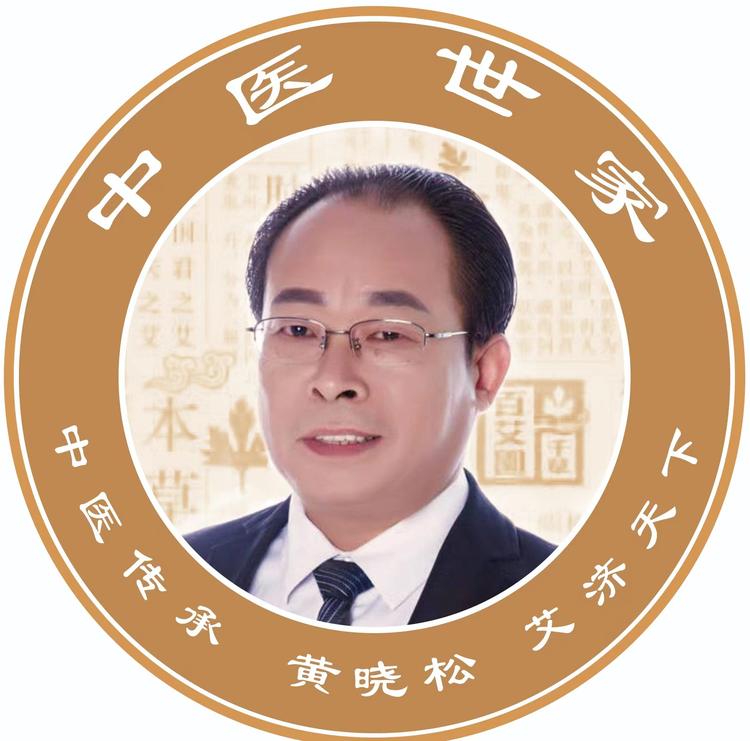 黄一贴