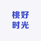 桃好时光