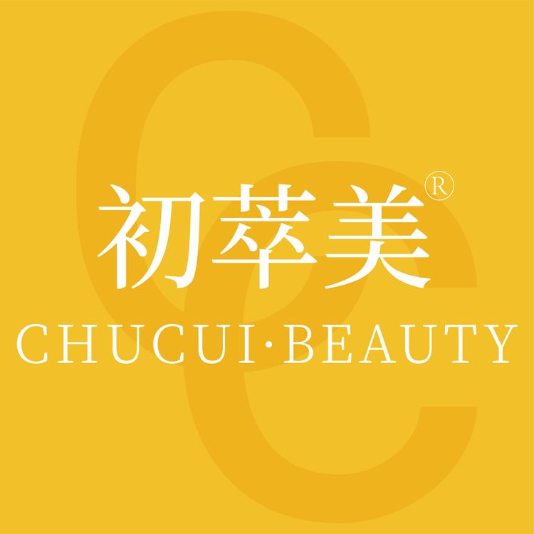 初萃美护肤旗舰店