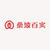 桑坡百实