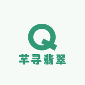 芊寻翡翠