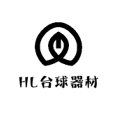 HL台球器材
