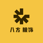 又婷兴浩益服饰专卖店