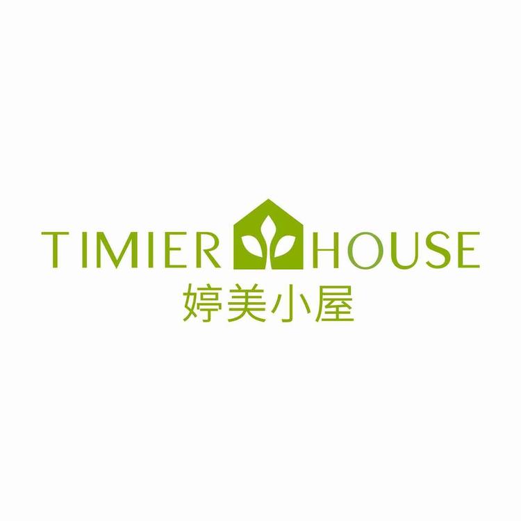 婷美小屋TIMIER HOUSE广州纯粹化妆品有限公司护肤专卖店
