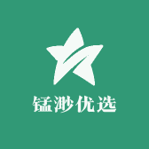 锰渺优选