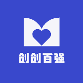创创百强