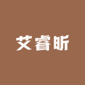 艾睿昕