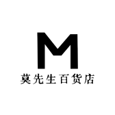 莫先生百货店
