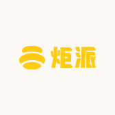 炬派