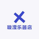 璇滢乐器店