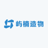 屿楠造物