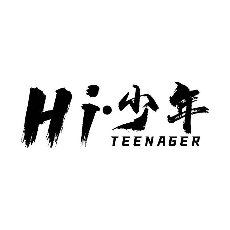 Hi少年