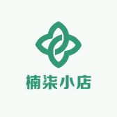 楠柒小店