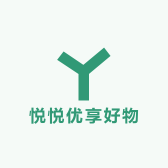 悦悦优享好物