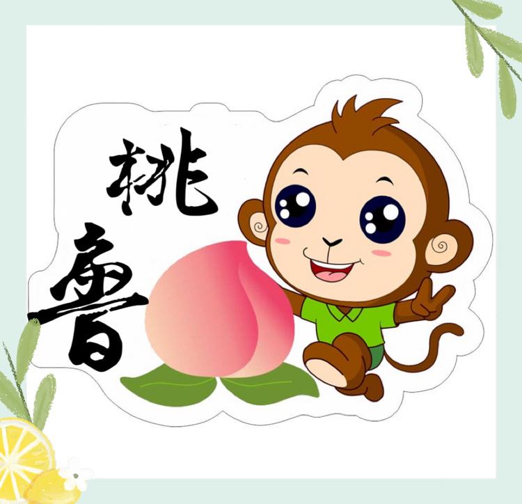 桃鲁生鲜