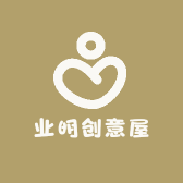 业明创意屋