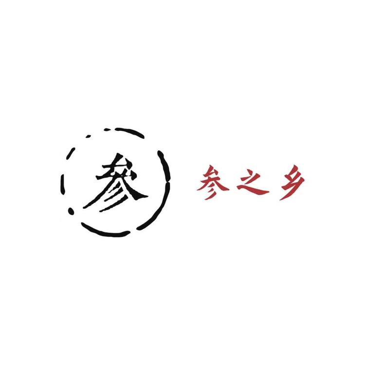 英英的个体店
