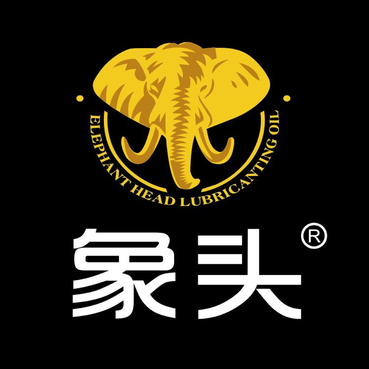 象头润滑油工厂店