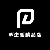 W生活精品店