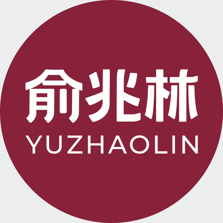 俞兆林YUZHAOLIN服饰专卖店