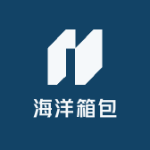 海洋箱包