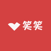 笑笑DIY