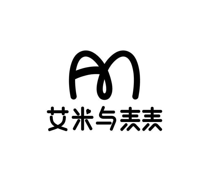 艾米与麦麦重庆米小鹿电子商务有限公司专卖店