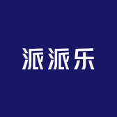 派派乐