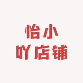 怡小吖店铺