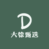 大徐甄选